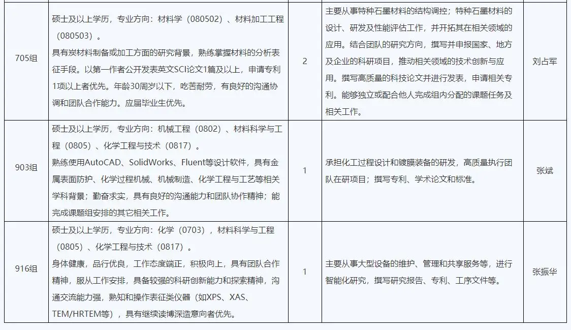 QQ图片20250630142649.webp