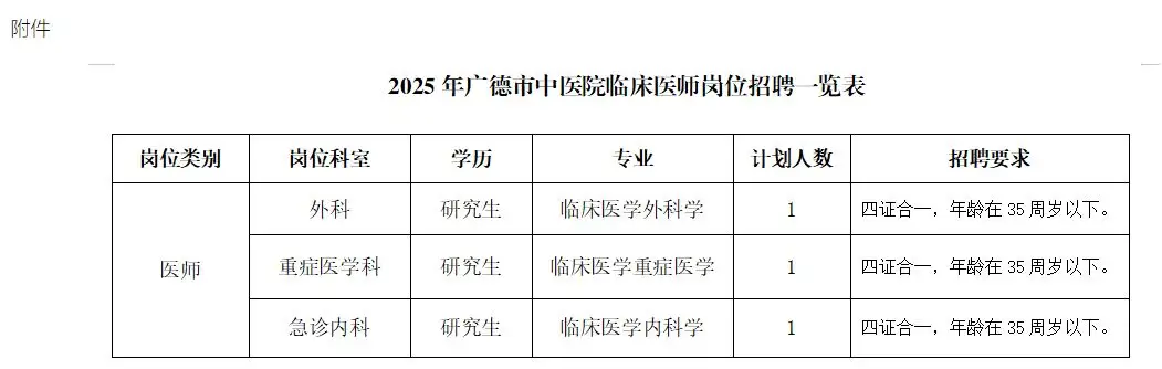 QQ图片20250701093119.webp