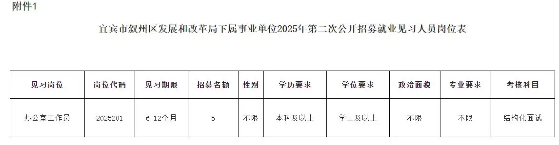 QQ图片20250701145448.webp