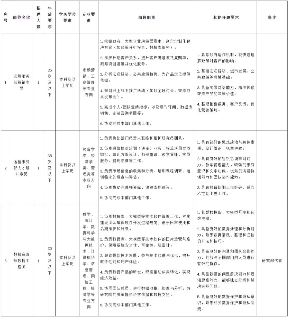 QQ图片20250701150111.webp