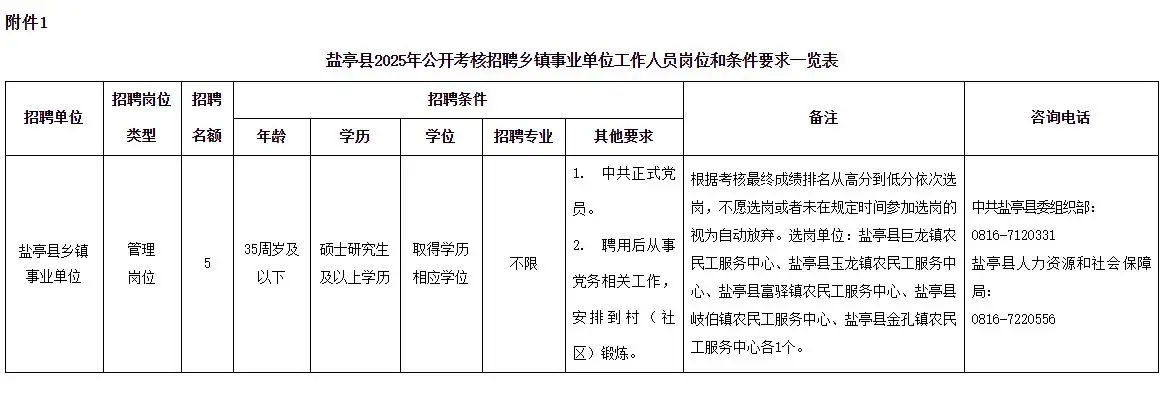 QQ图片20250701151753.webp