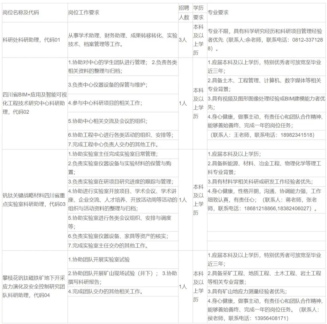 QQ图片20250701153154.webp