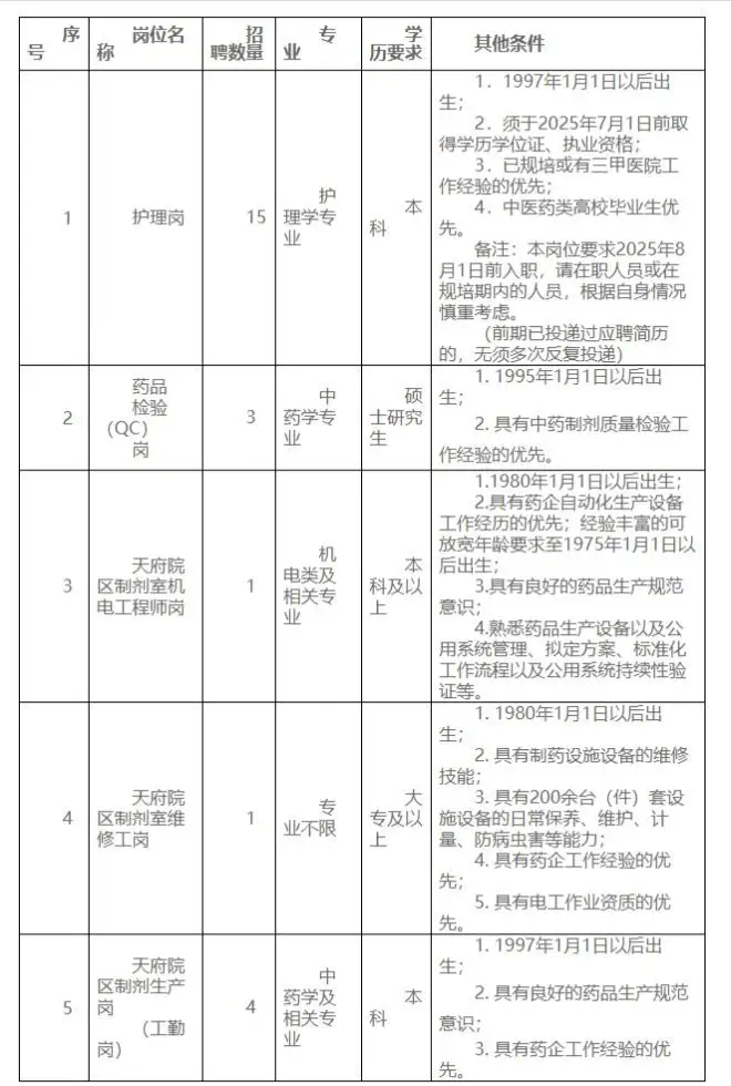 QQ图片20250701175227.webp