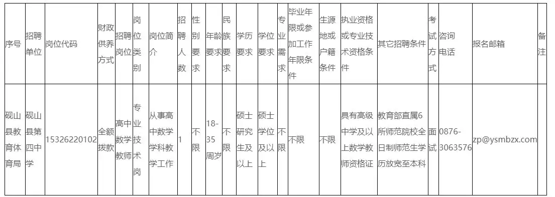 QQ图片20250701204601.webp