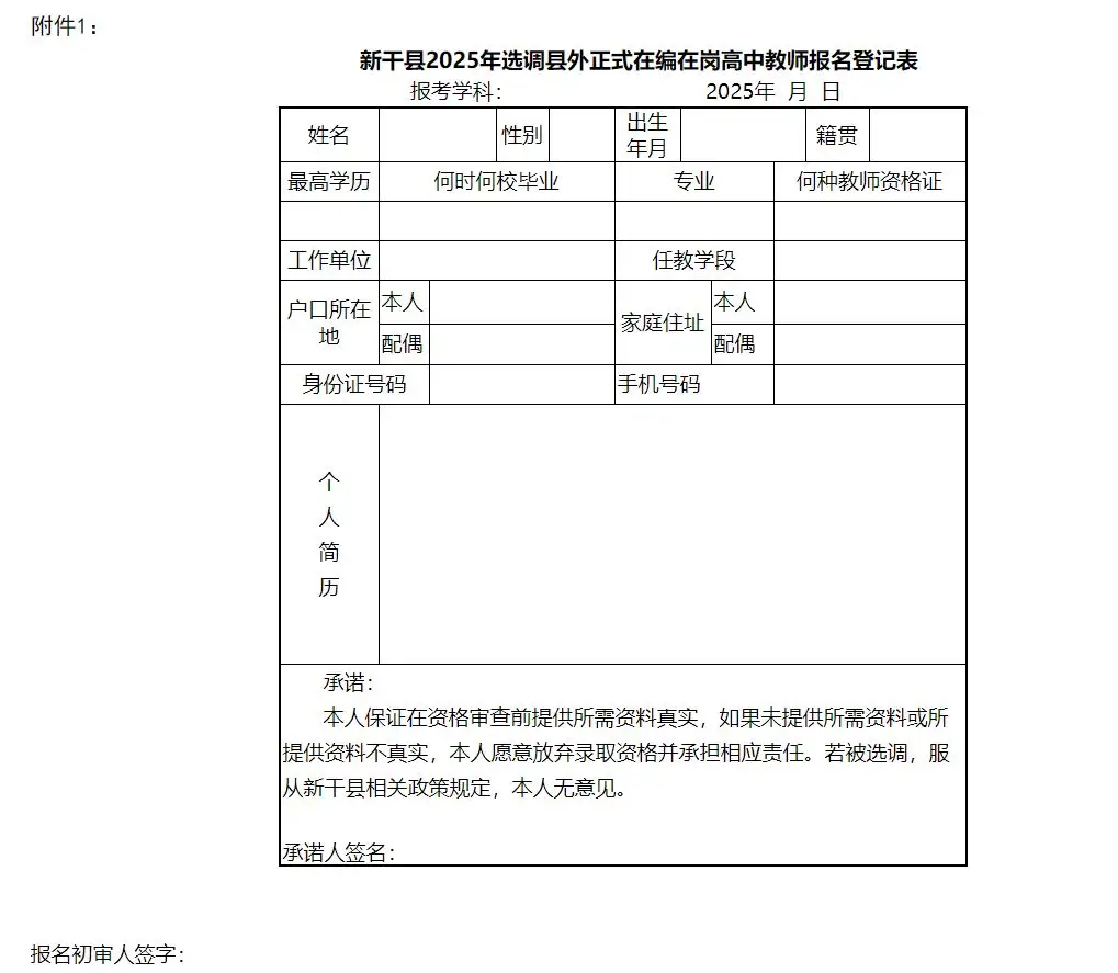 QQ图片20250701214418.webp