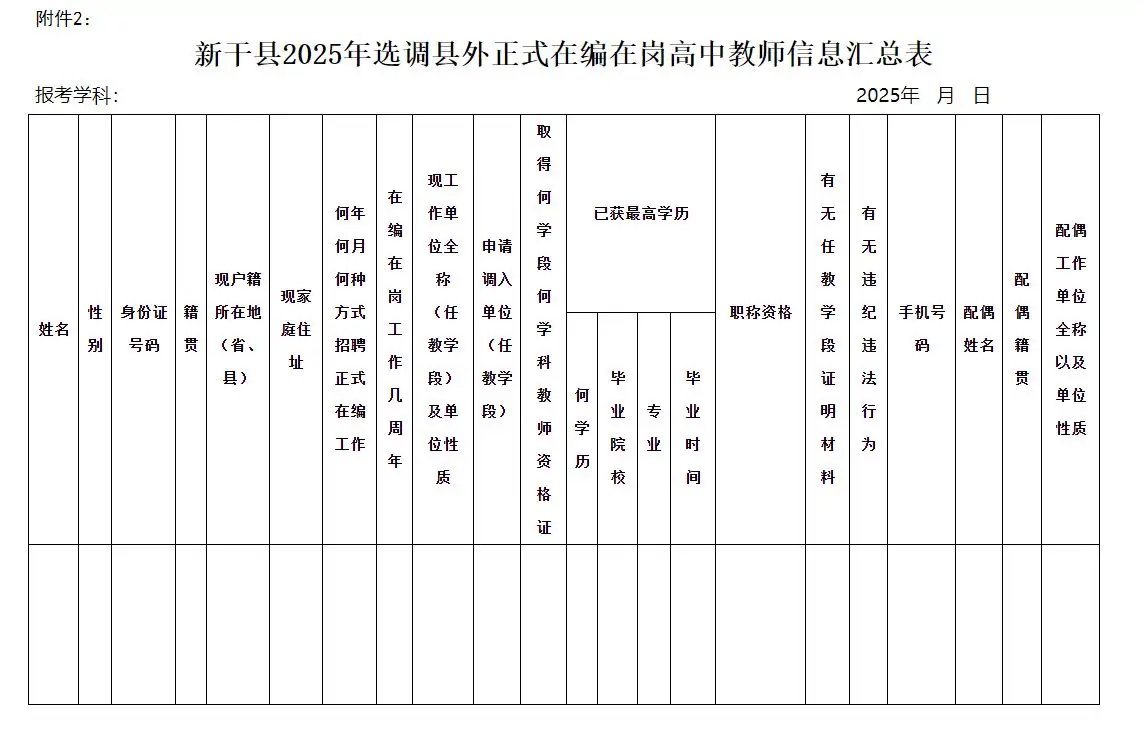 QQ图片20250701214430.webp