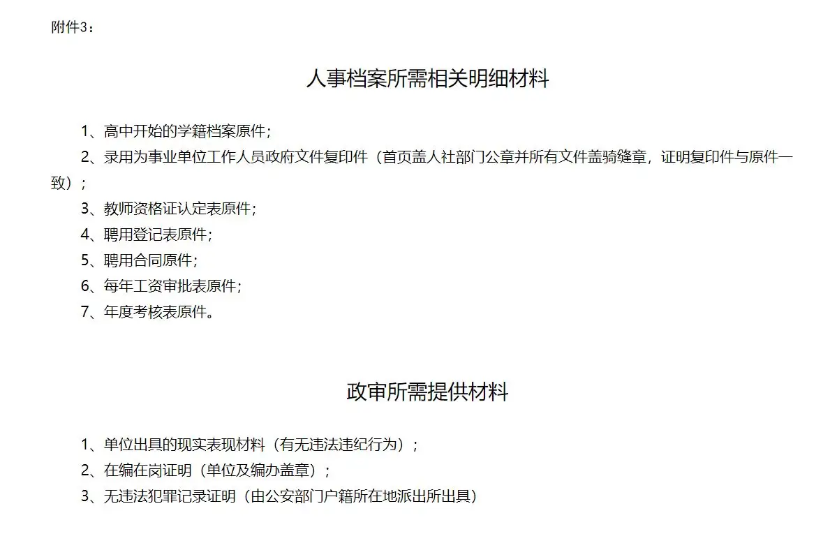 QQ图片20250701214441.webp