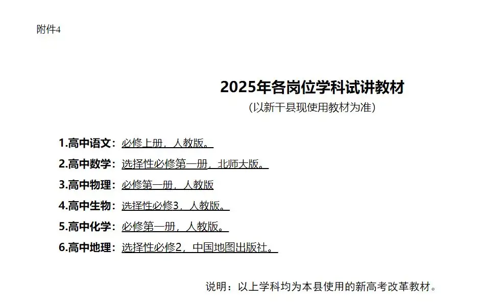 QQ图片20250701214451.webp