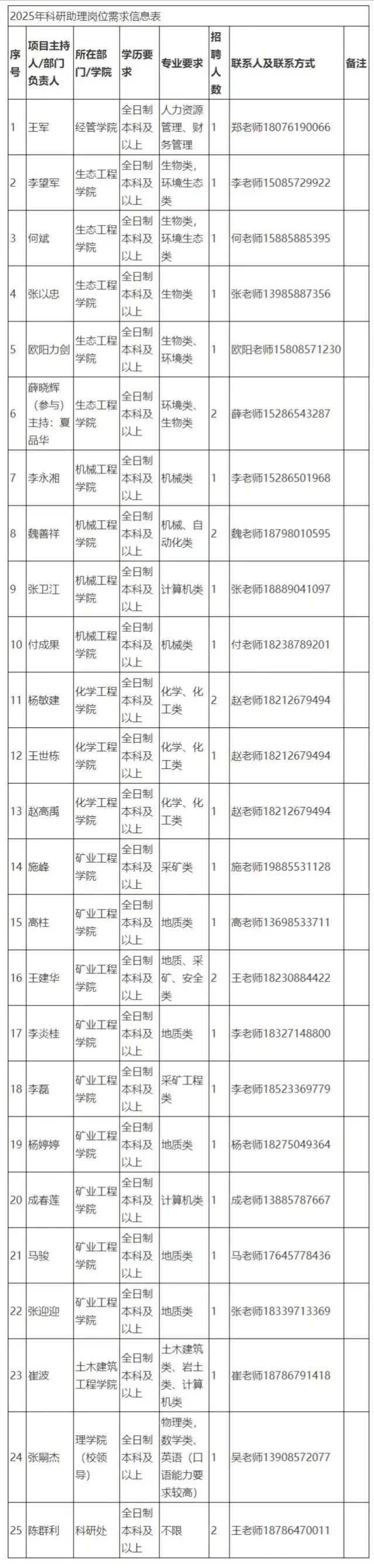 QQ图片20250702105410.webp