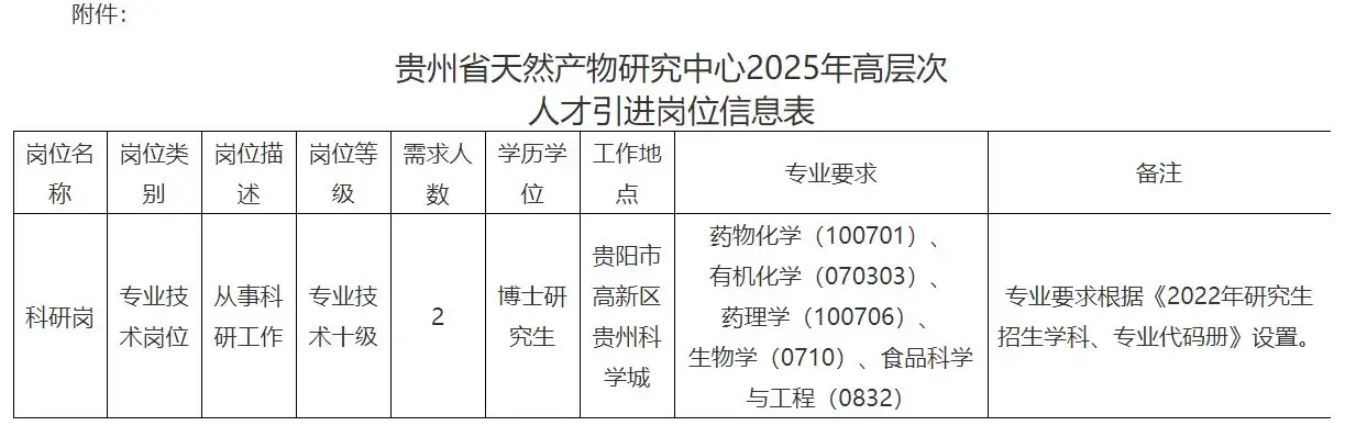 QQ图片20250702105625.webp