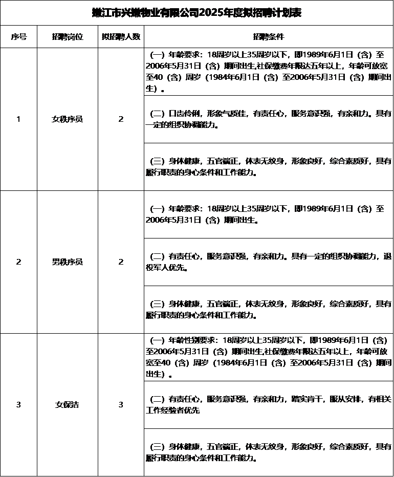 %E5%BE%AE%E4%BF%A1%E5%9B%BE%E7%89%87_20250702111751.png.jpg