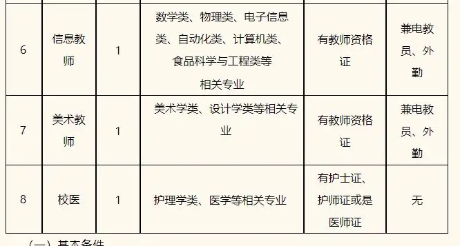 QQ图片20250702213605.webp