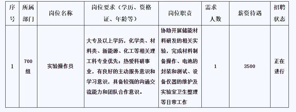 QQ图片20250704163649.webp