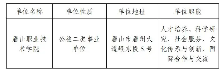 QQ图片20250704165454.webp