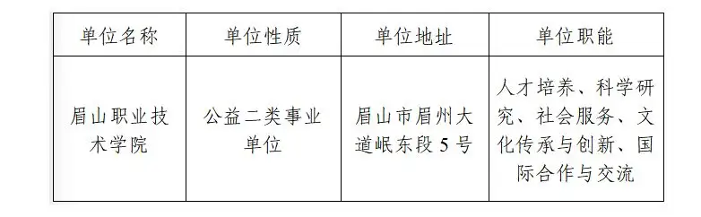 QQ图片20250704165620.webp