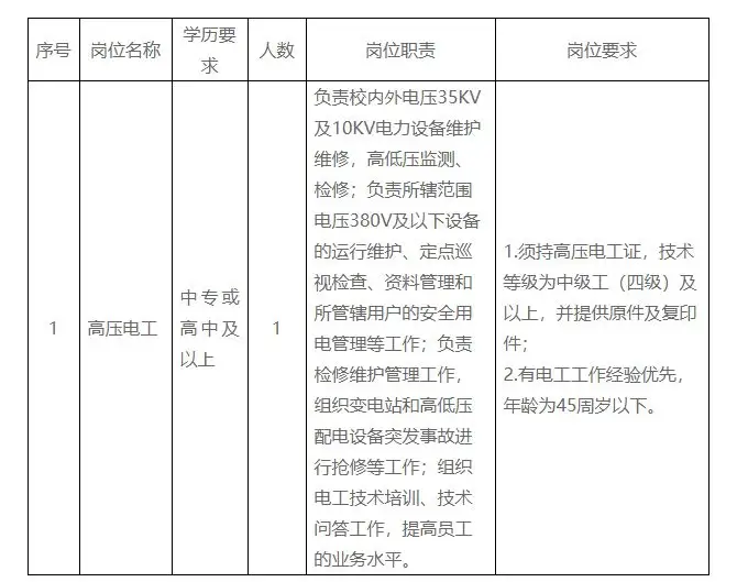 QQ图片20250704193334.webp