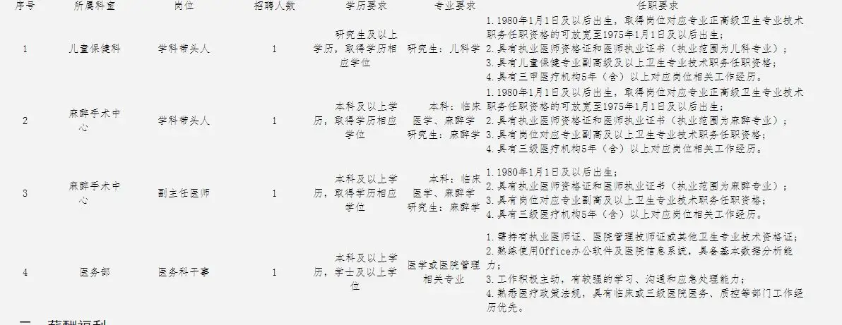 QQ图片20250704204207.webp