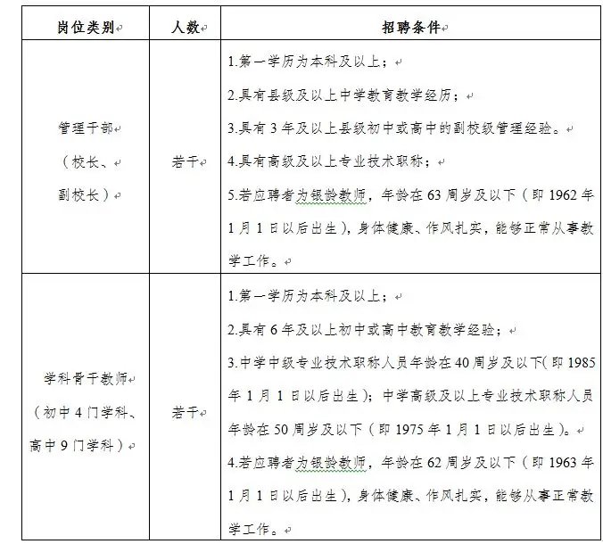 QQ图片20250704211115.webp