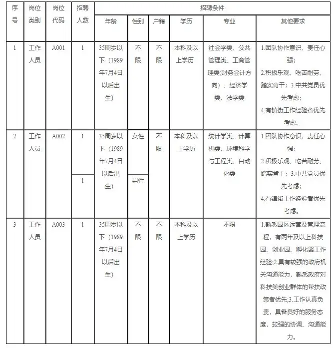 QQ图片20250704215555.webp