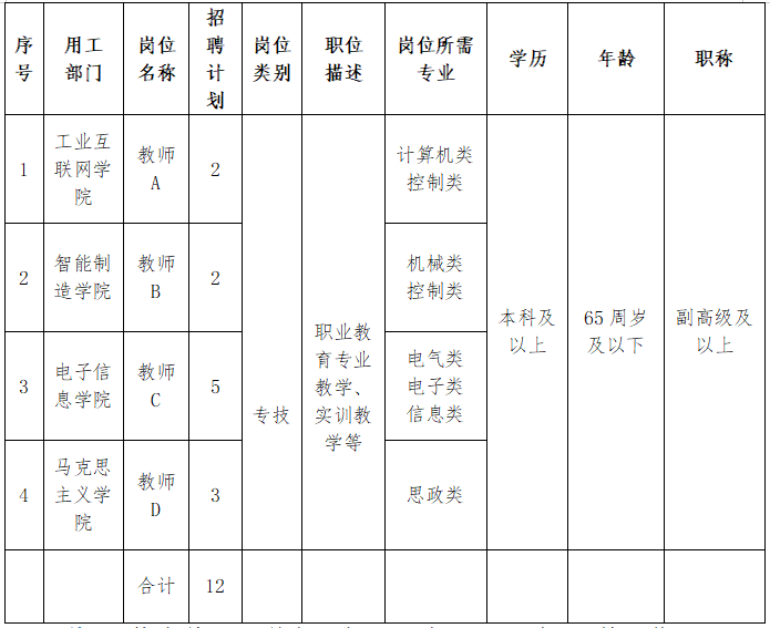 68677d1672b53.png.jpg