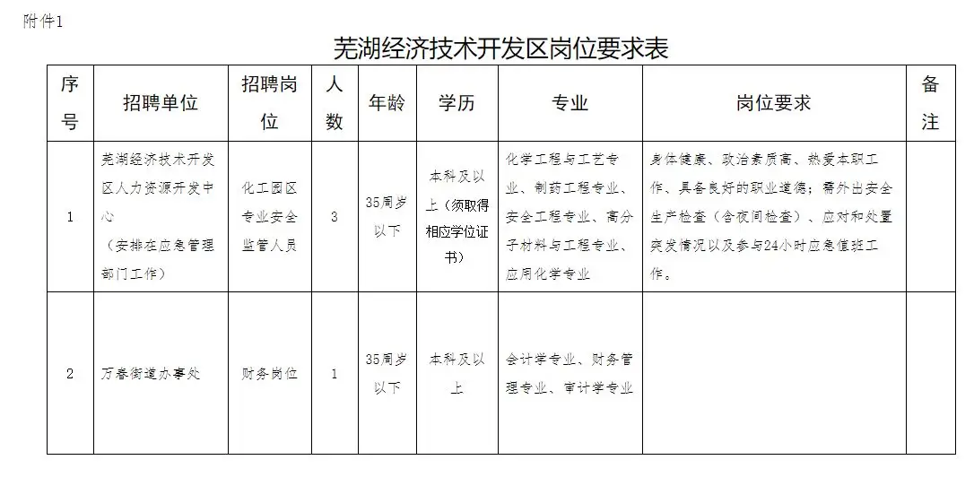 QQ图片20250705111151.webp