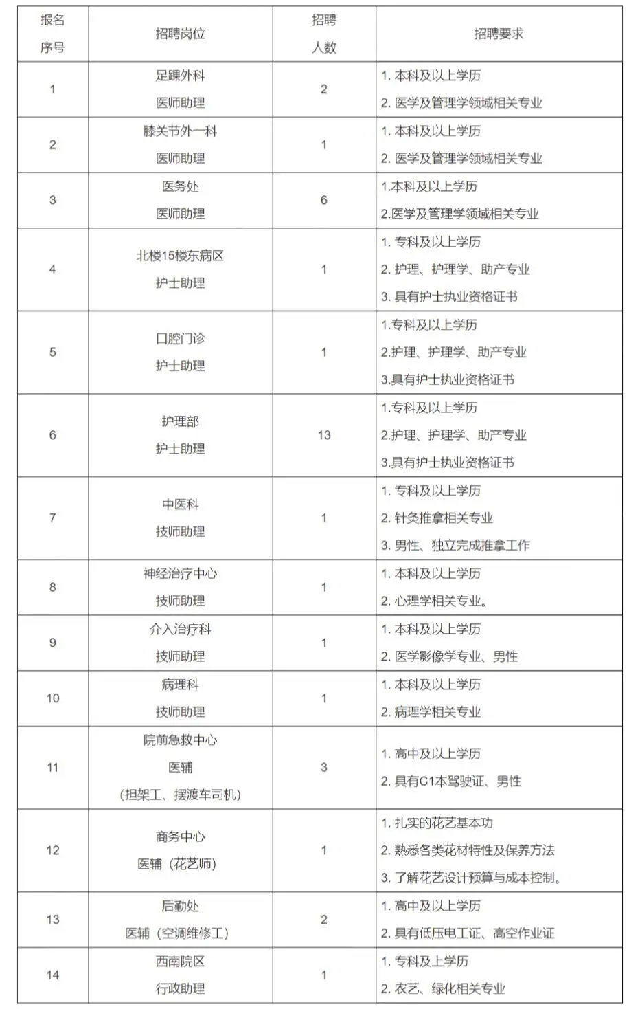QQ图片20250705133253.webp