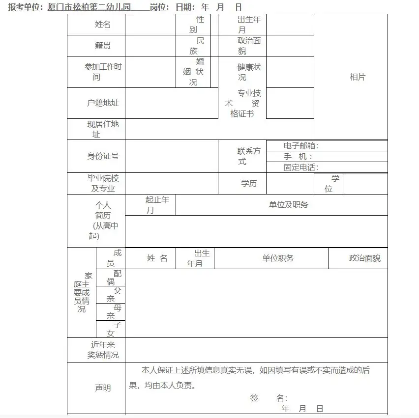 QQ图片20250705195626.webp