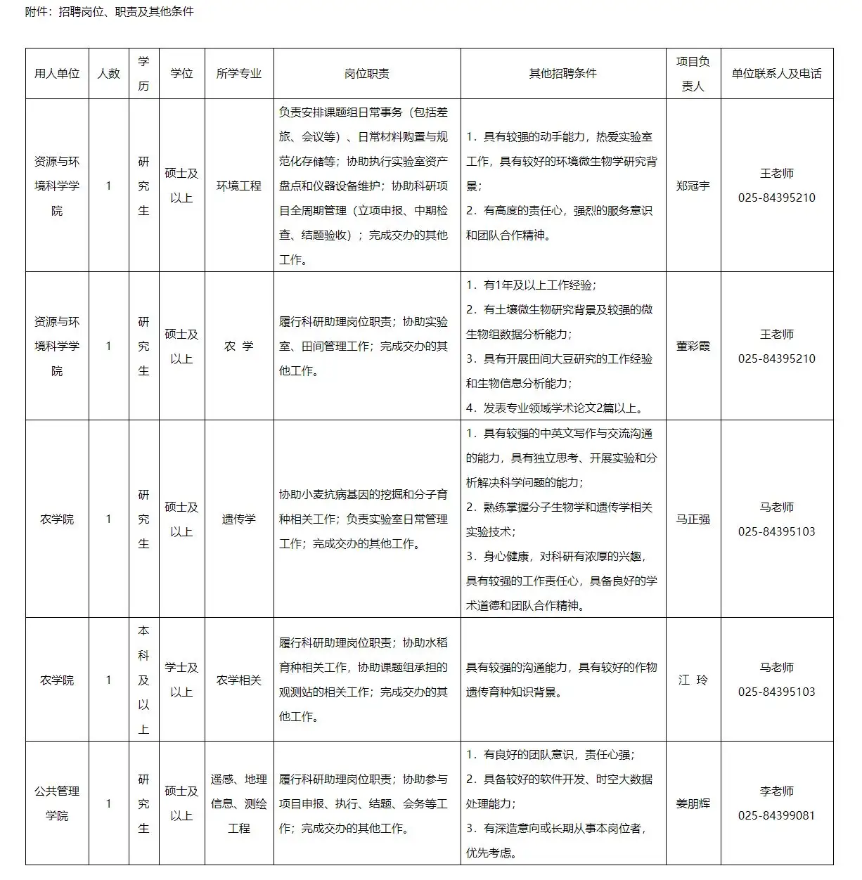 QQ图片20250707143408.webp
