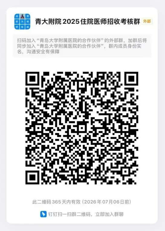 微信截图_20250707100553_8bbec.webp