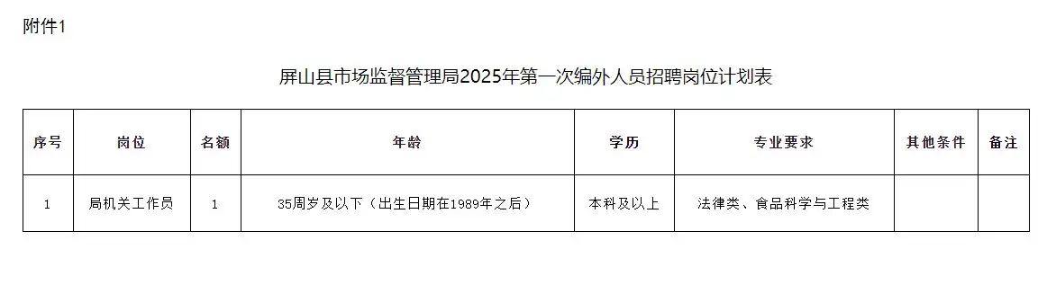 QQ图片20250708142737.webp