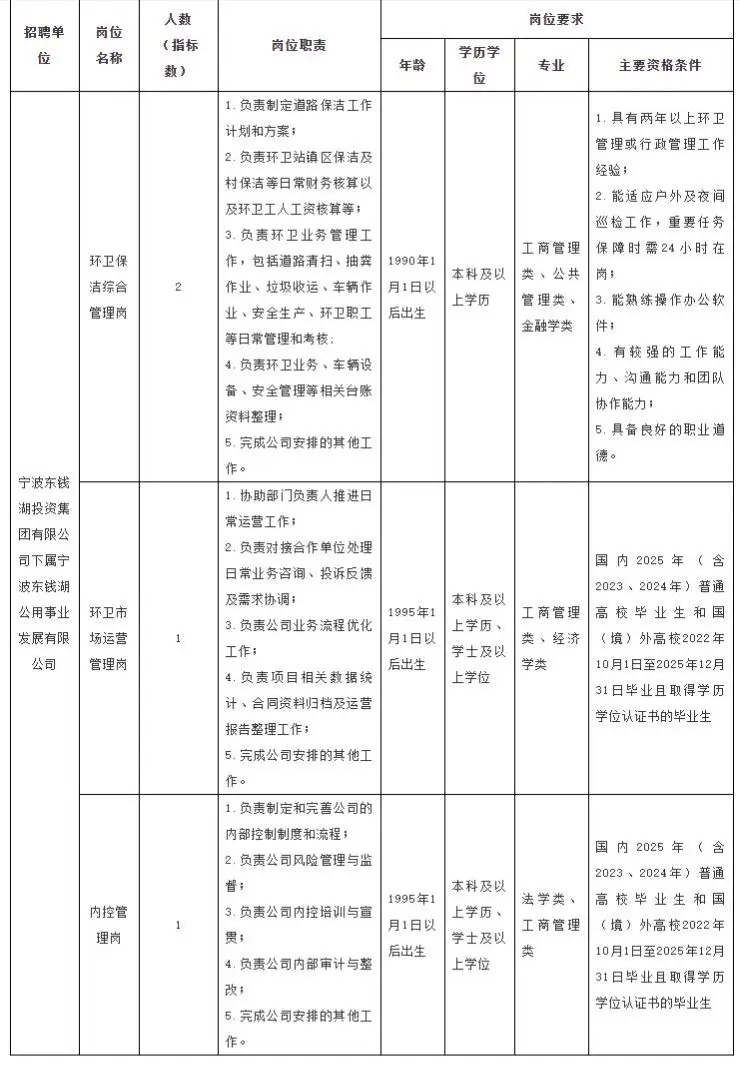 QQ图片20250708181509.webp