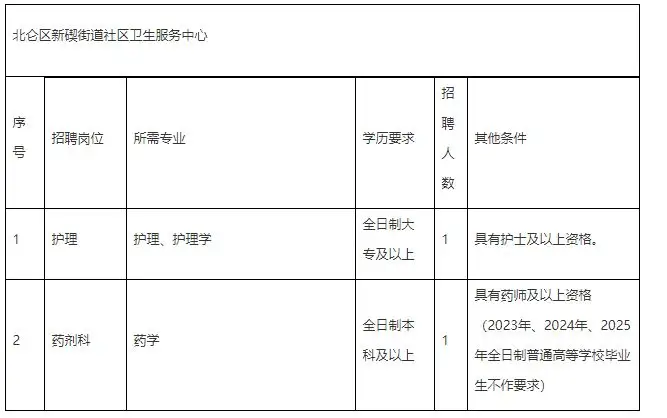 QQ图片20250708194739.webp