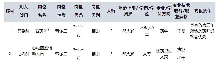 QQ图片20250708194934.webp