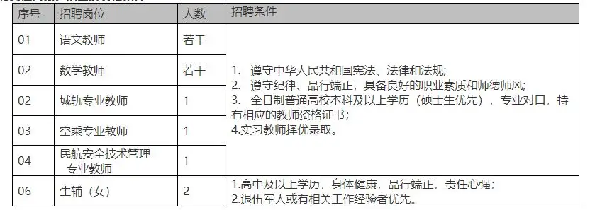 QQ图片20250708202117.webp