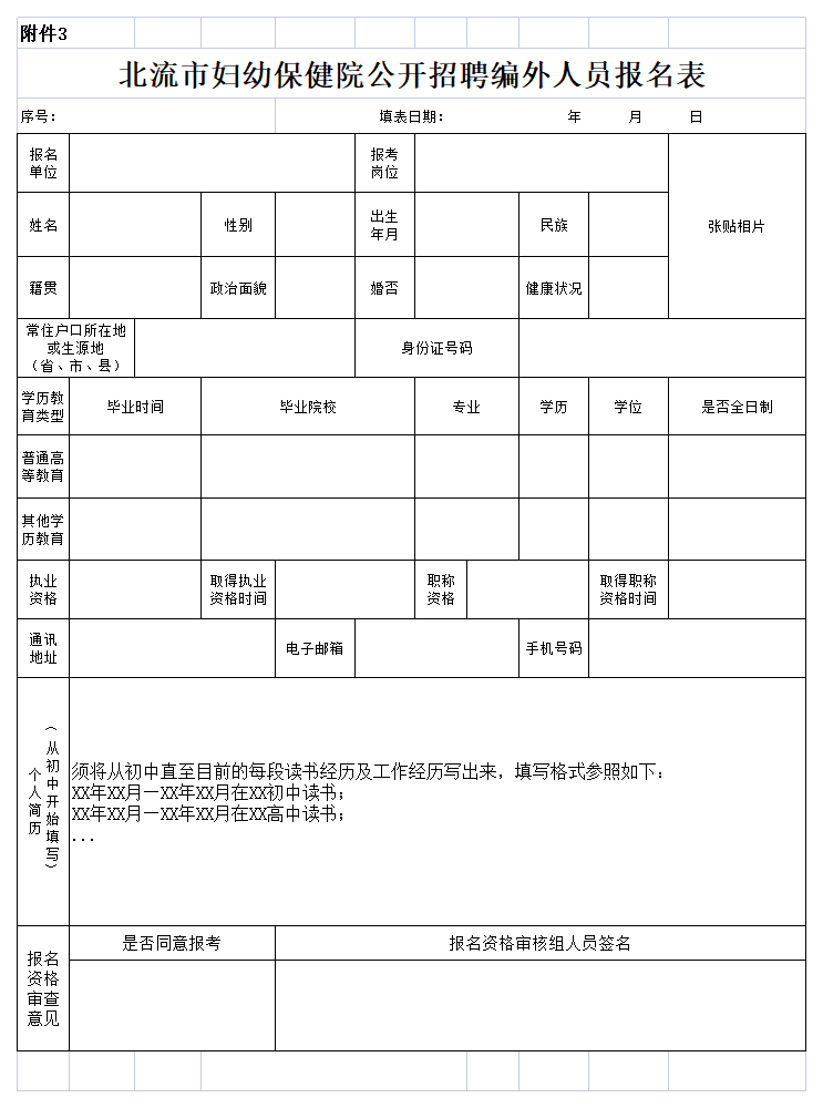 W020250708642011331130_ORIGIN.png.jpg