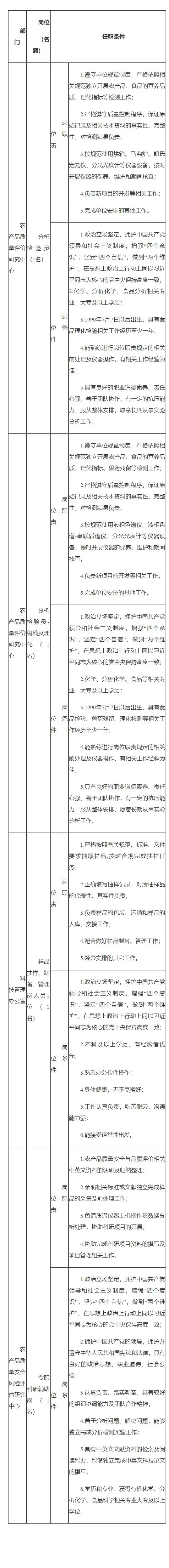 QQ图片20250709145854.webp