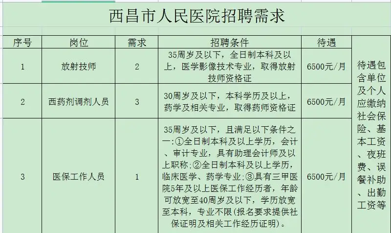 2025070901.webp