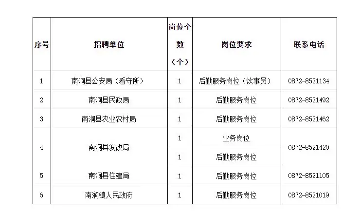 QQ图片20250709160102.webp