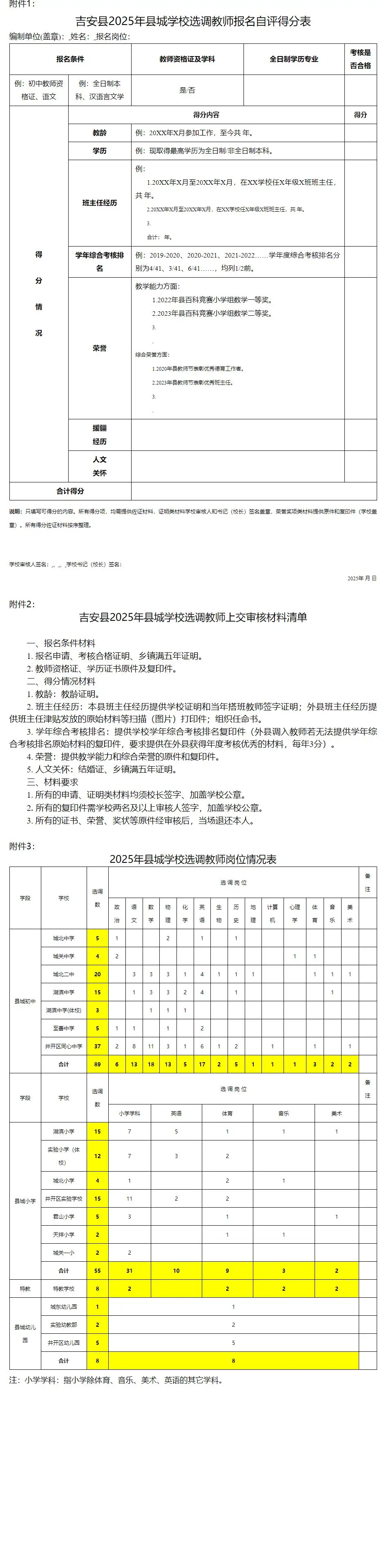 QQ图片20250709193442.webp