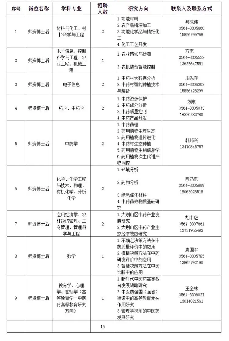 QQ图片20250710090036.webp