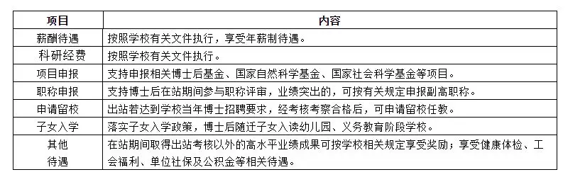 QQ图片20250710085902.webp