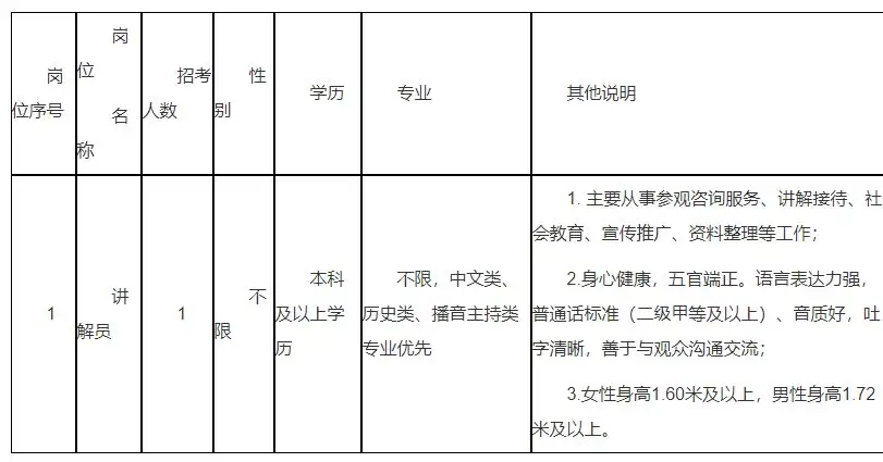 QQ图片20250710121336.webp
