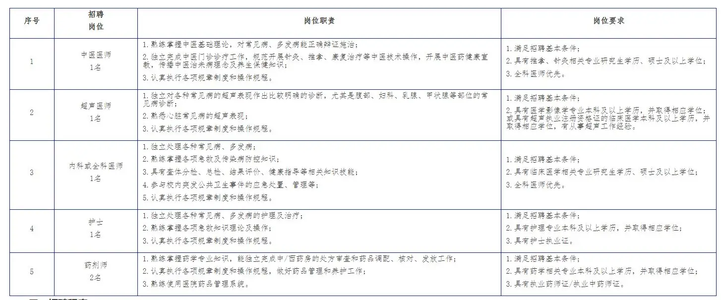 QQ图片20250710142542.webp