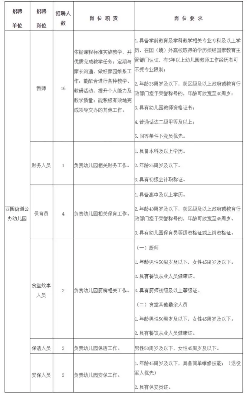 QQ图片20250710153753.webp