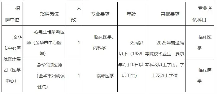 QQ图片20250710204802.webp