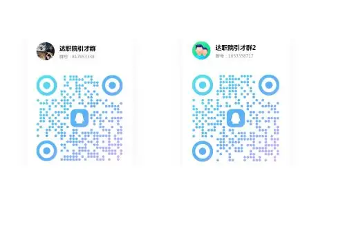 QQ图片20250711135352.webp