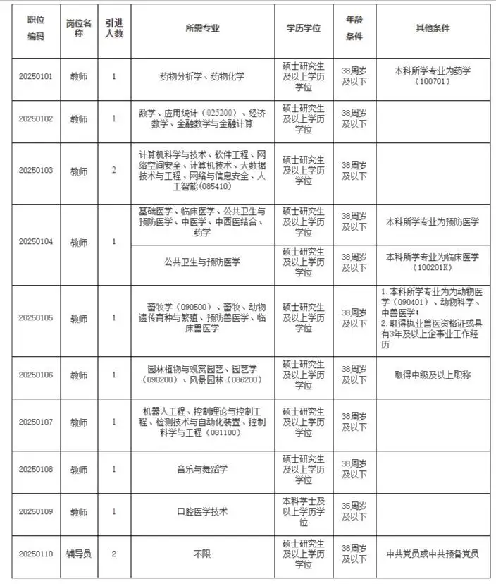 QQ图片20250711135504.webp