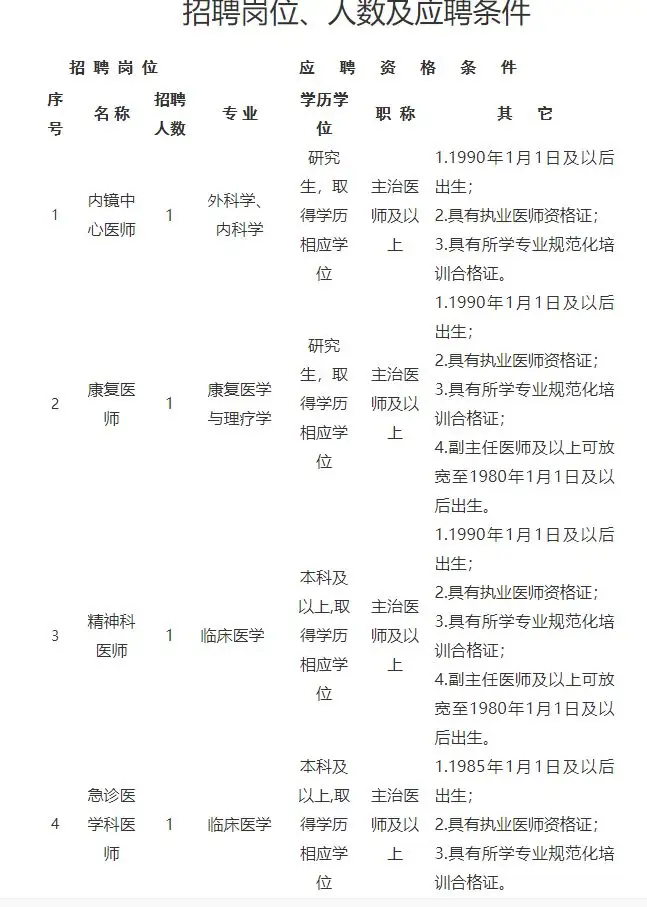 QQ图片20250711144452.webp