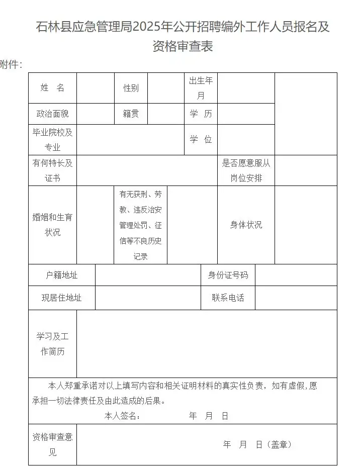QQ图片20250711163304.webp
