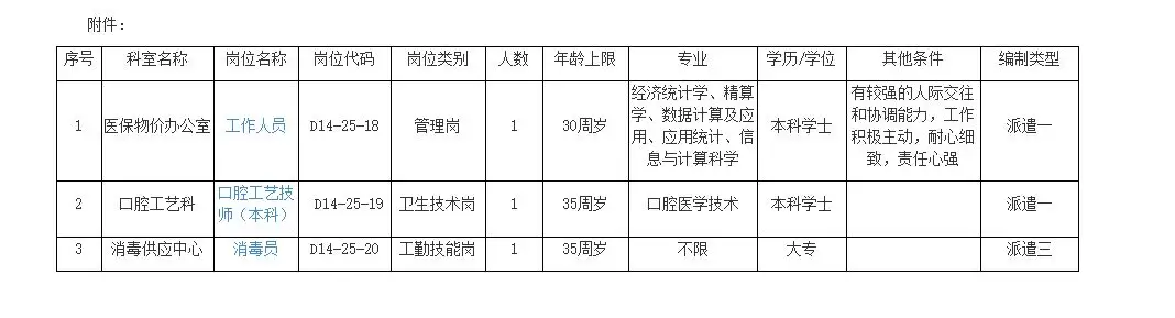 QQ图片20250711172236.webp